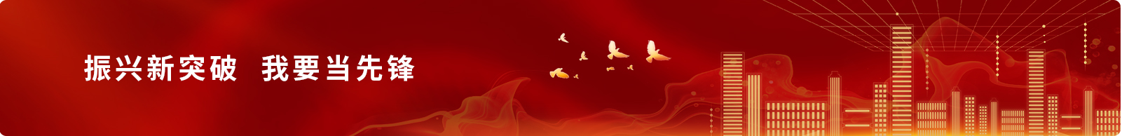 中国·太阳集团tyc138(品牌公司)·Official website