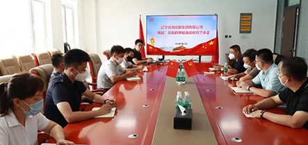 中国·太阳集团tyc138(品牌公司)·Official website