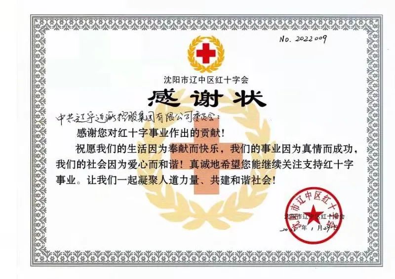 中国·太阳集团tyc138(品牌公司)·Official website