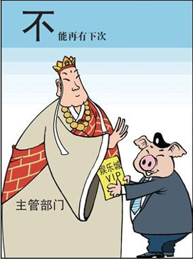 中国·太阳集团tyc138(品牌公司)·Official website