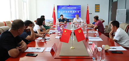 中国·太阳集团tyc138(品牌公司)·Official website