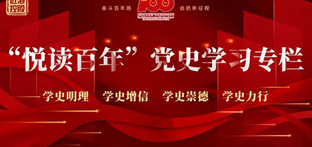 中国·太阳集团tyc138(品牌公司)·Official website