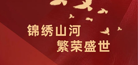 中国·太阳集团tyc138(品牌公司)·Official website