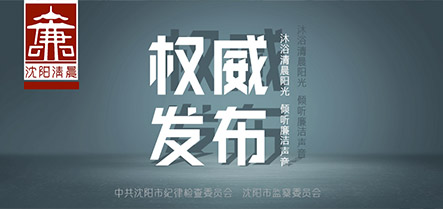 中国·太阳集团tyc138(品牌公司)·Official website