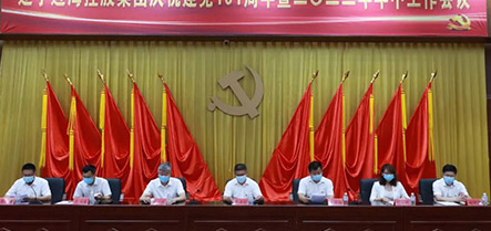 中国·太阳集团tyc138(品牌公司)·Official website