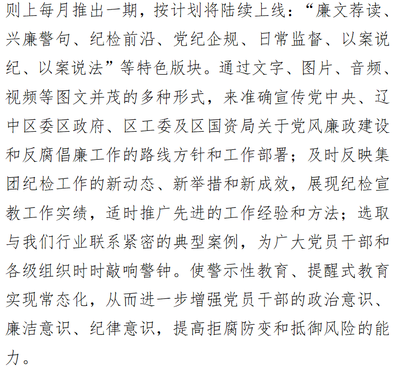 中国·太阳集团tyc138(品牌公司)·Official website