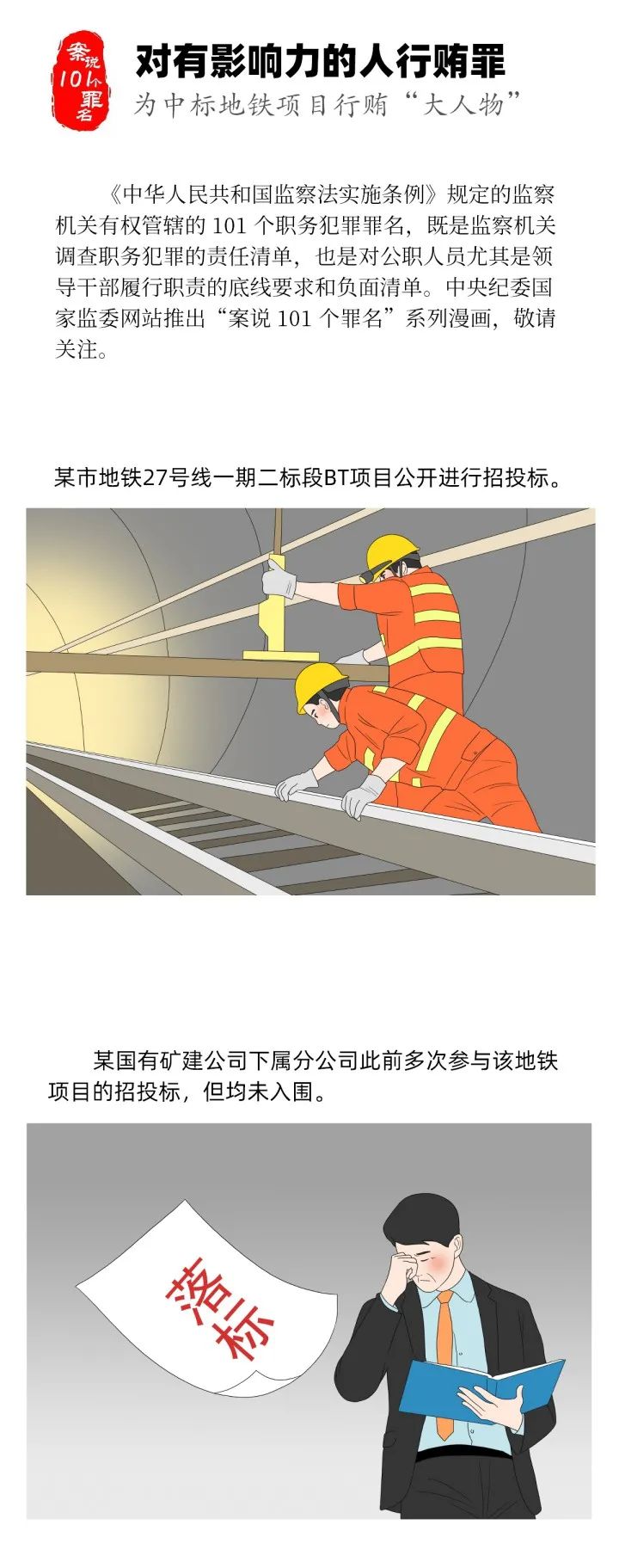 中国·太阳集团tyc138(品牌公司)·Official website