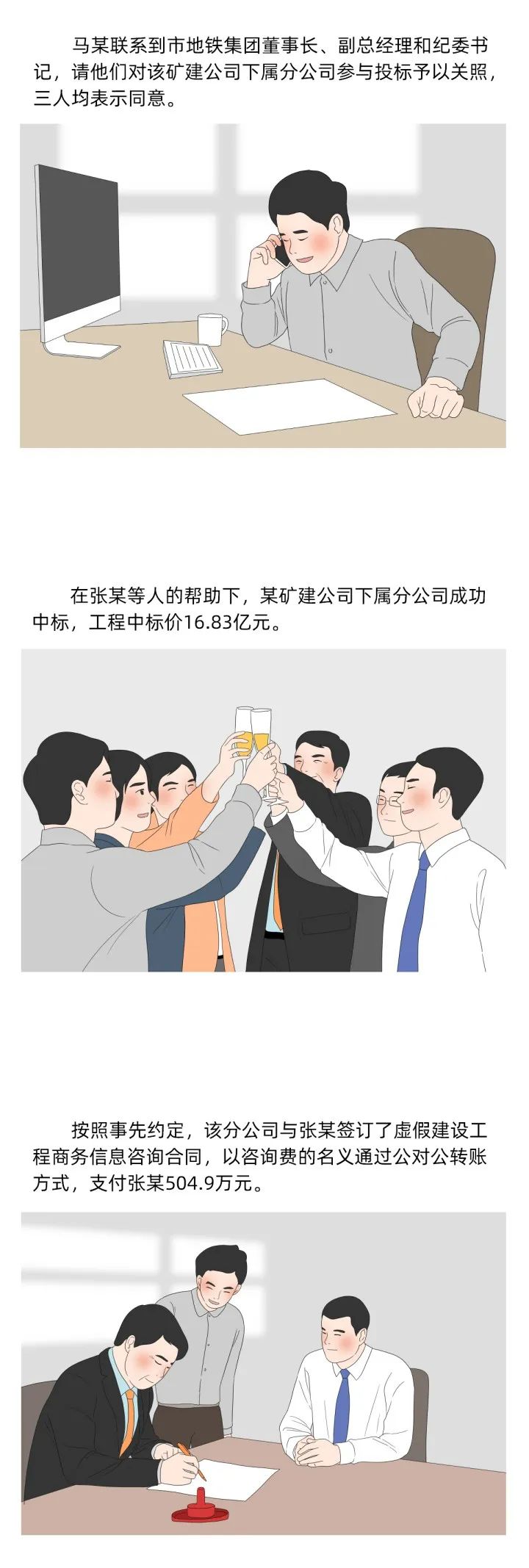 中国·太阳集团tyc138(品牌公司)·Official website