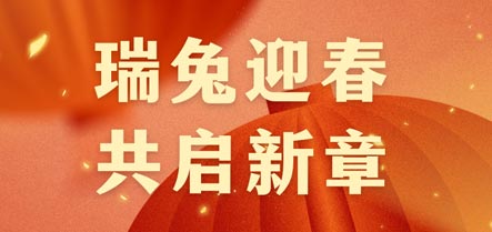 中国·太阳集团tyc138(品牌公司)·Official website