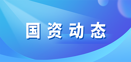 中国·太阳集团tyc138(品牌公司)·Official website