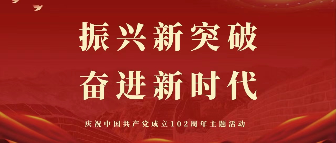 中国·太阳集团tyc138(品牌公司)·Official website