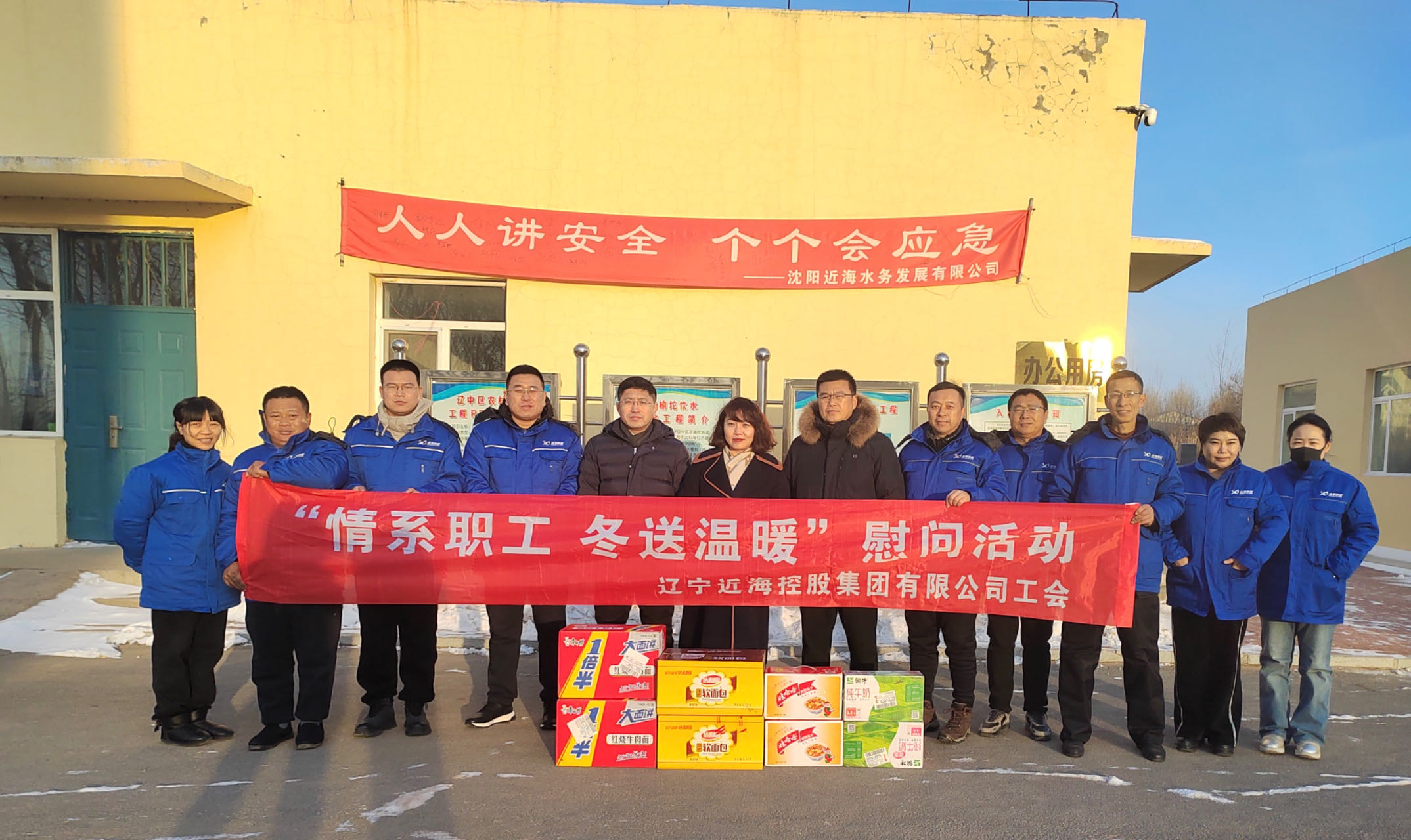 中国·太阳集团tyc138(品牌公司)·Official website