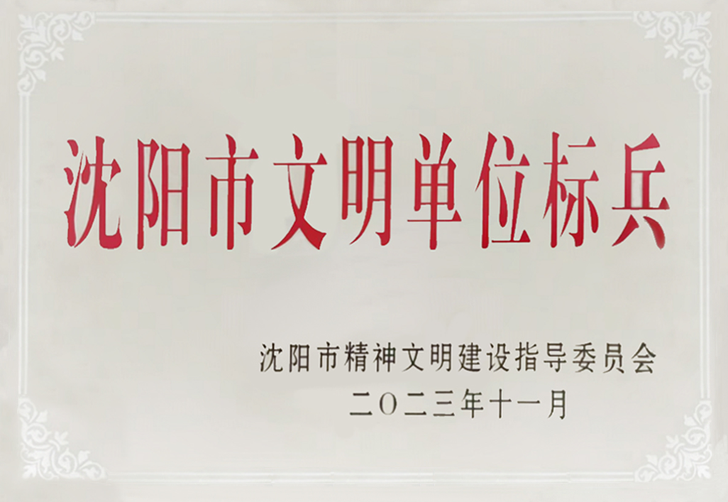 中国·太阳集团tyc138(品牌公司)·Official website