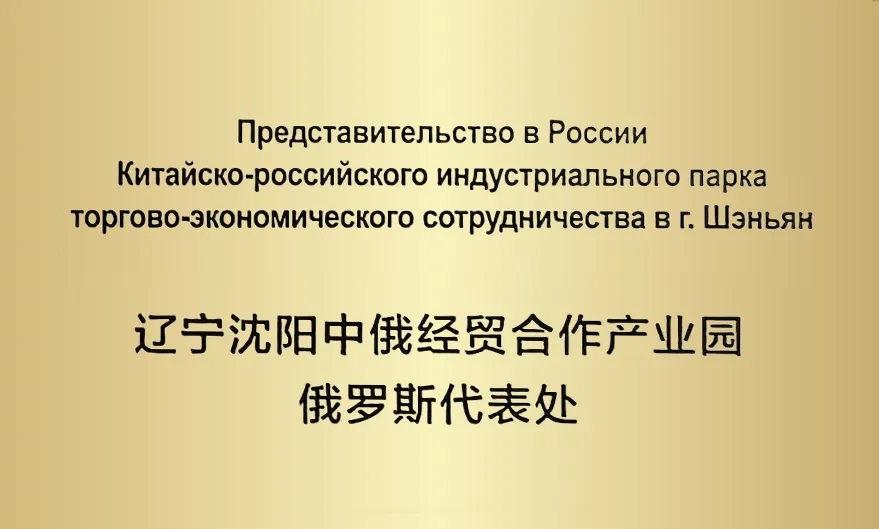 中国·太阳集团tyc138(品牌公司)·Official website