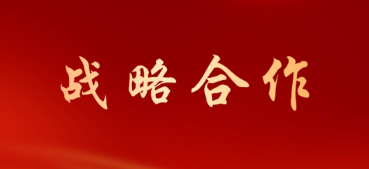 中国·太阳集团tyc138(品牌公司)·Official website