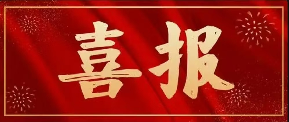 中国·太阳集团tyc138(品牌公司)·Official website