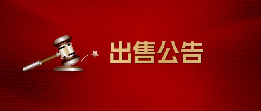 中国·太阳集团tyc138(品牌公司)·Official website