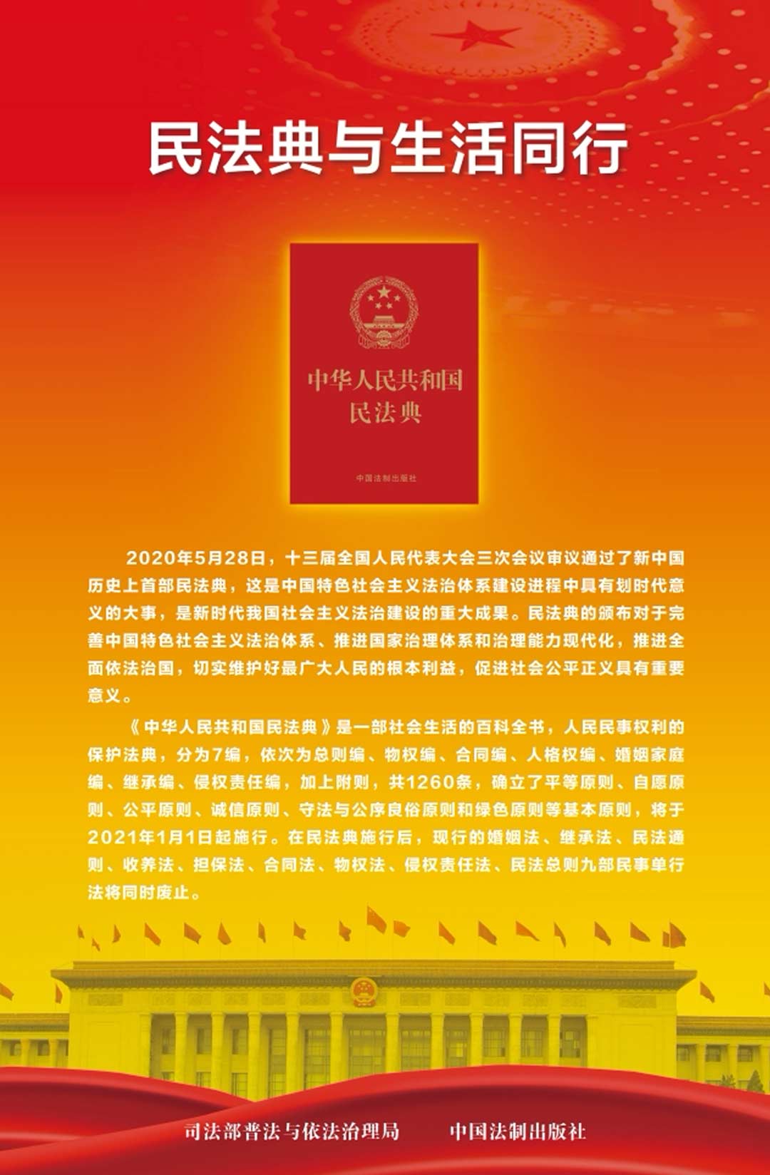 中国·太阳集团tyc138(品牌公司)·Official website