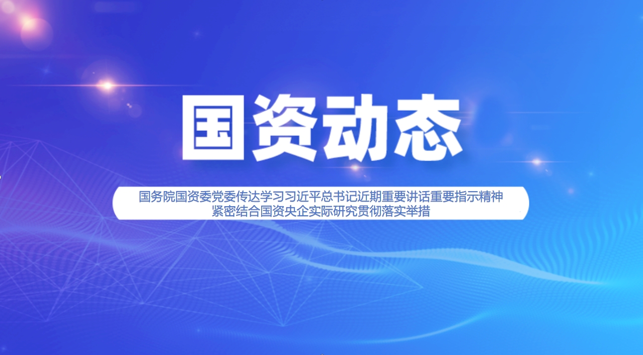 中国·太阳集团tyc138(品牌公司)·Official website