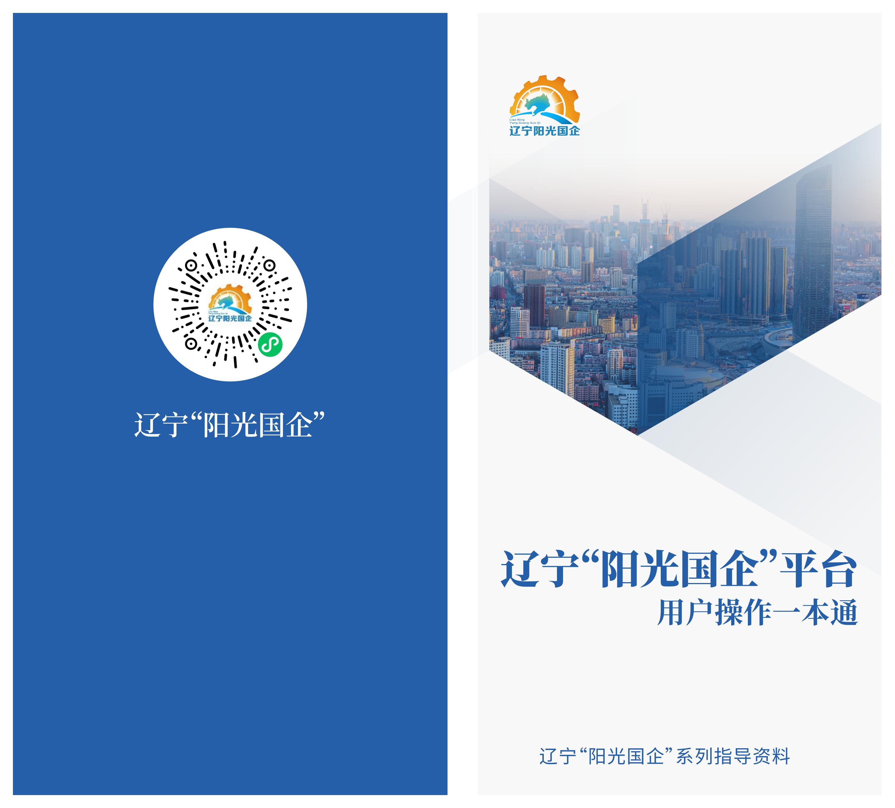 中国·太阳集团tyc138(品牌公司)·Official website