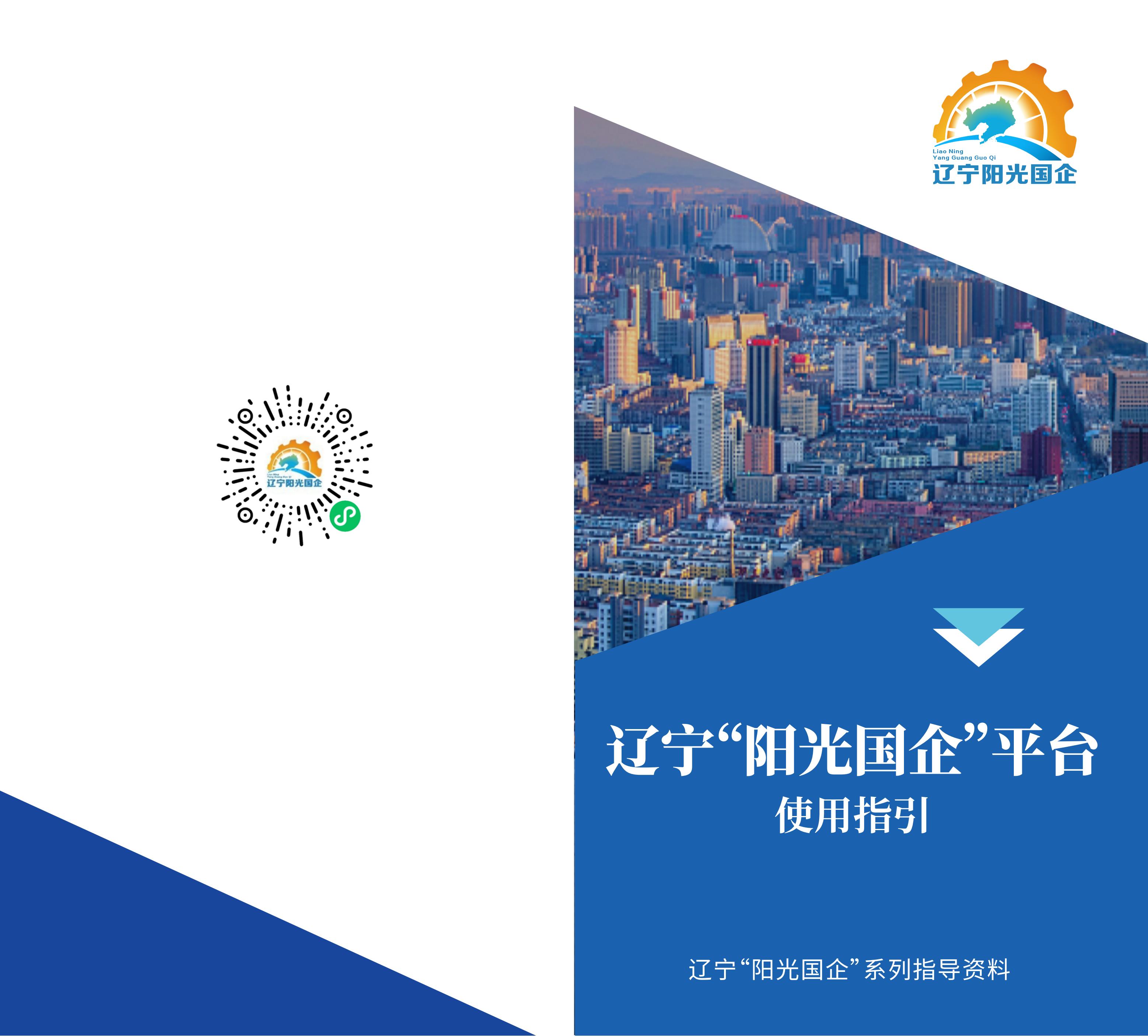 中国·太阳集团tyc138(品牌公司)·Official website