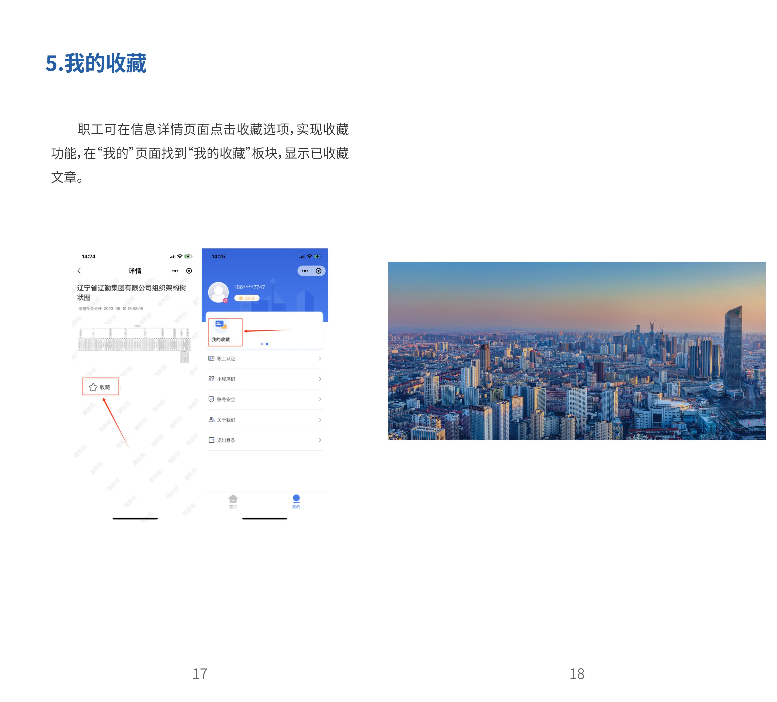 中国·太阳集团tyc138(品牌公司)·Official website