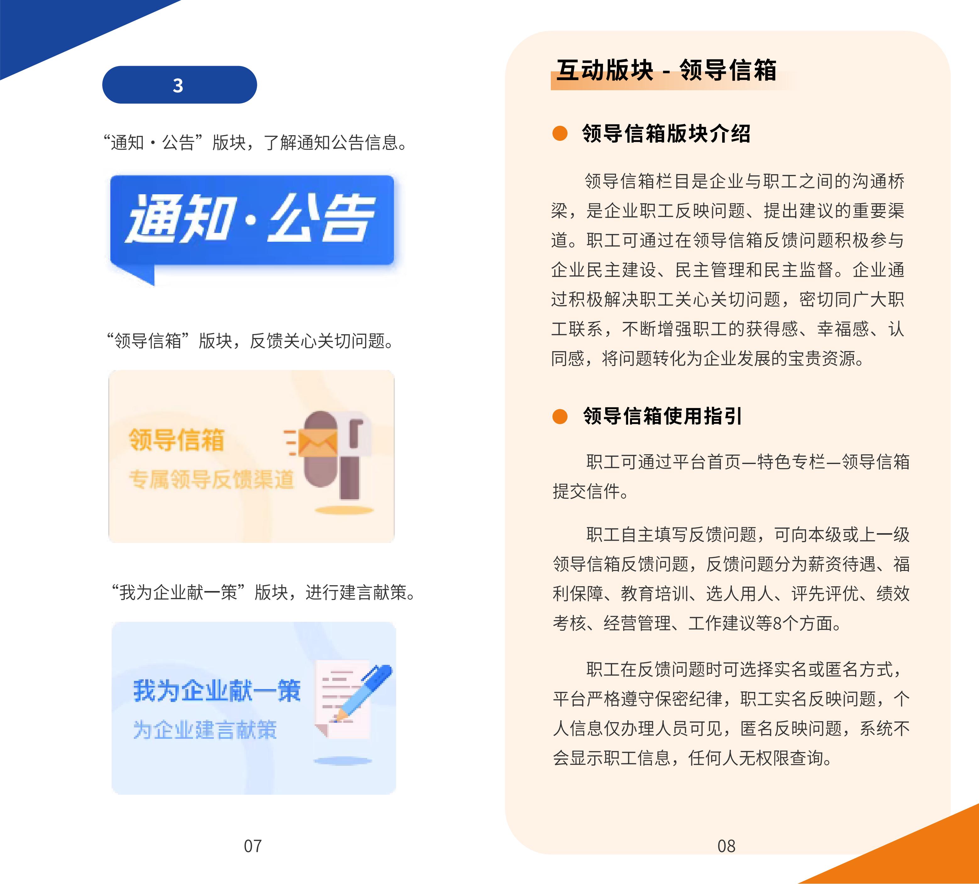 中国·太阳集团tyc138(品牌公司)·Official website