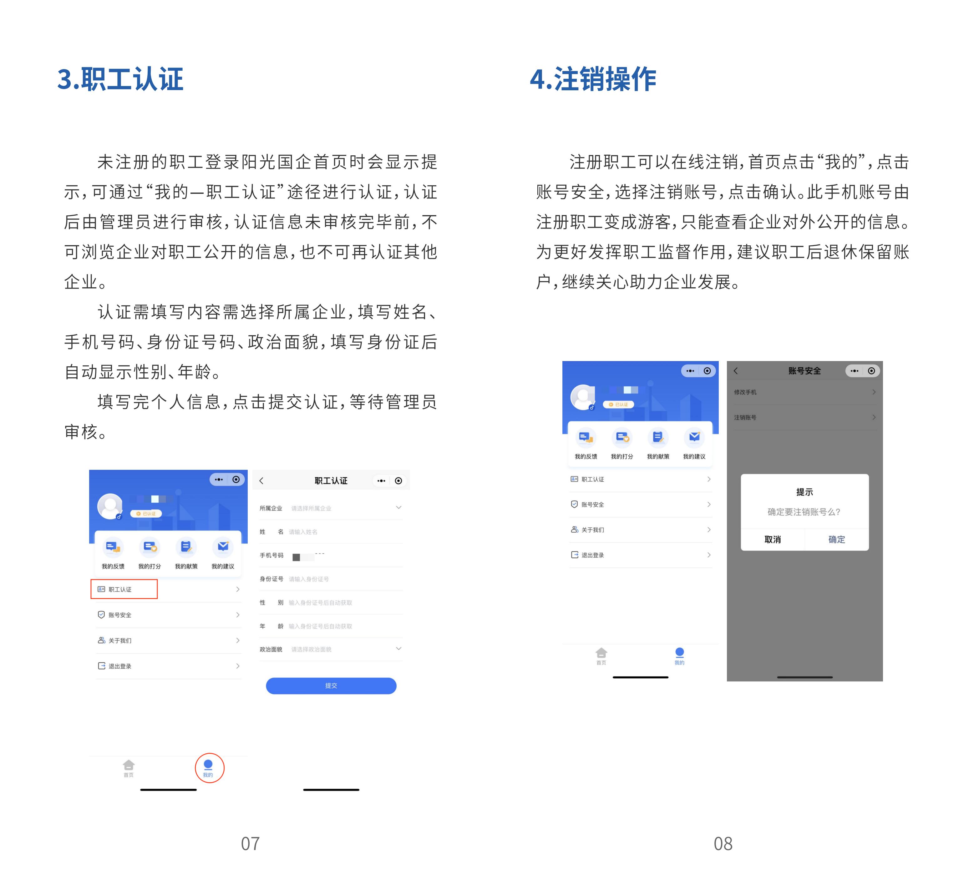 中国·太阳集团tyc138(品牌公司)·Official website