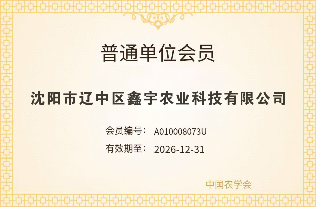 中国·太阳集团tyc138(品牌公司)·Official website